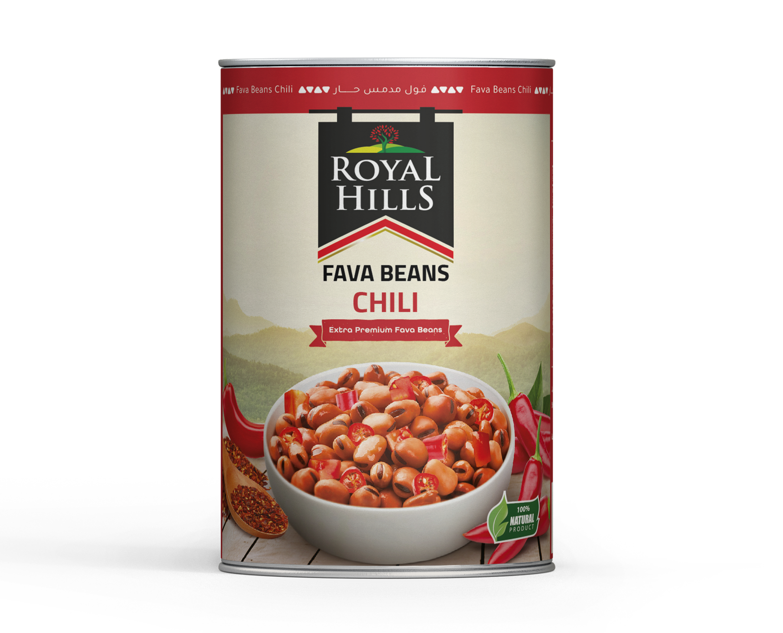 Fava Beans with Chili