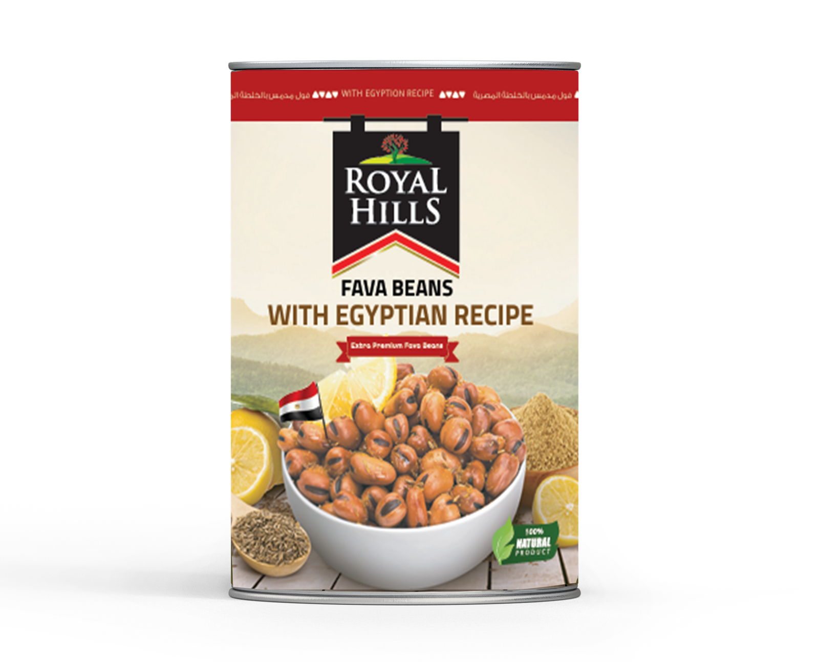 Peeled Fava Beans Egyptian Recipe