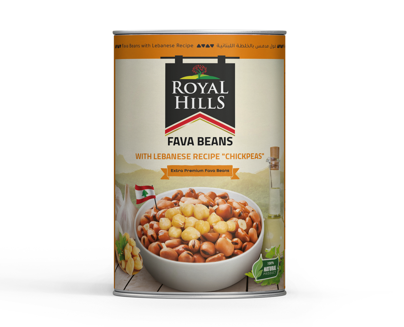 Fava Beans Lebanese Recipe