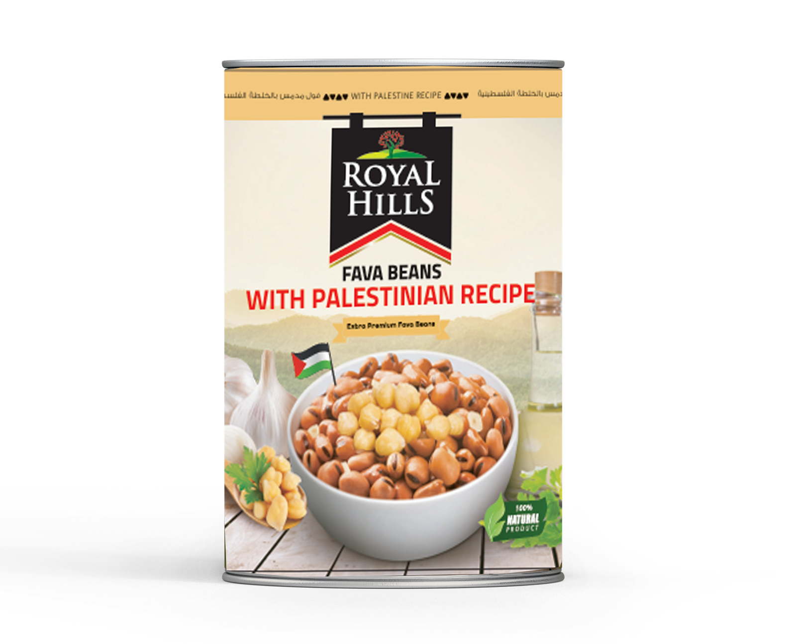 Fava Beans Palestinian Recipe