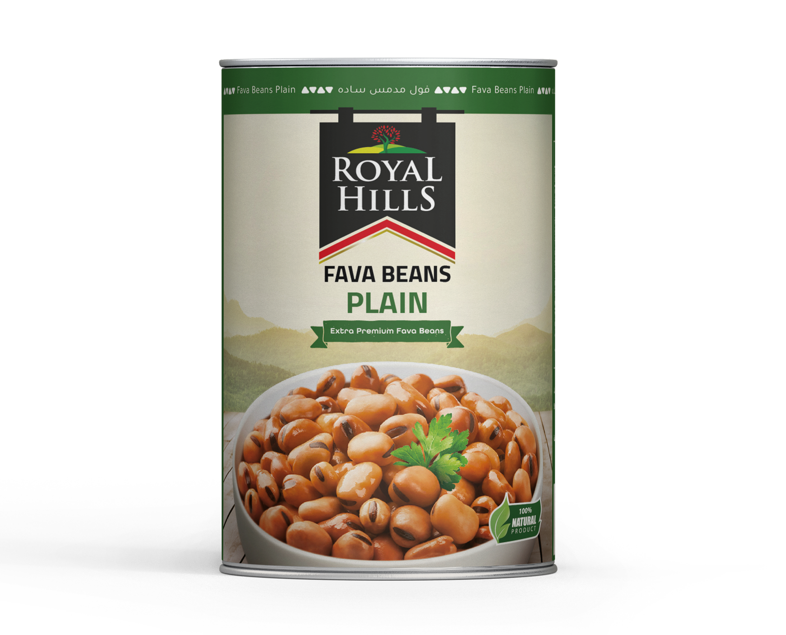 Plain Fava Beans